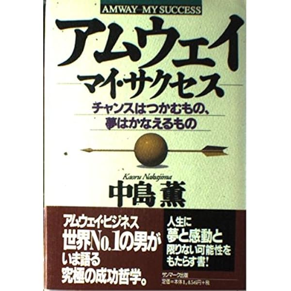 中島薫プレミアムブック 美品】中島薫 PREMIUM BOOK - メルカリ